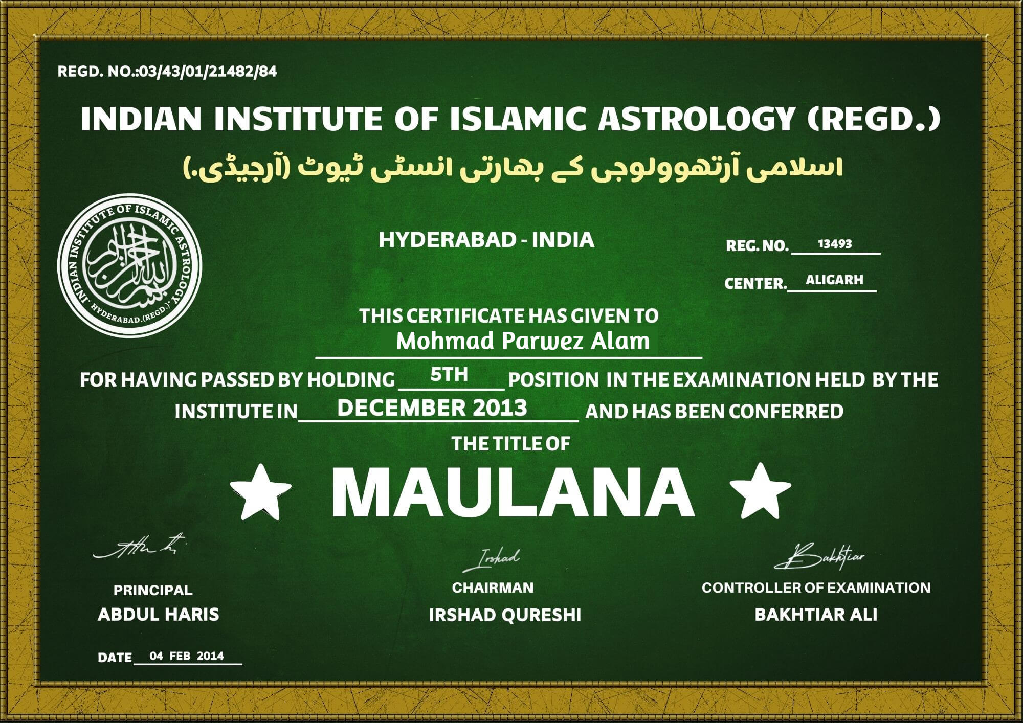 Award